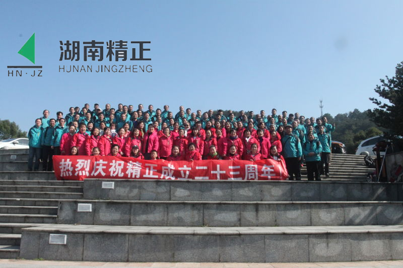华体会官方网页版-华体会（中国）
庆二十三周年庆