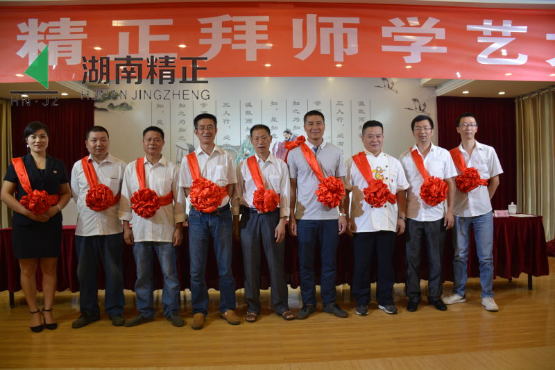 华体会官方网页版-华体会（中国）举行拜师学艺大典活动
