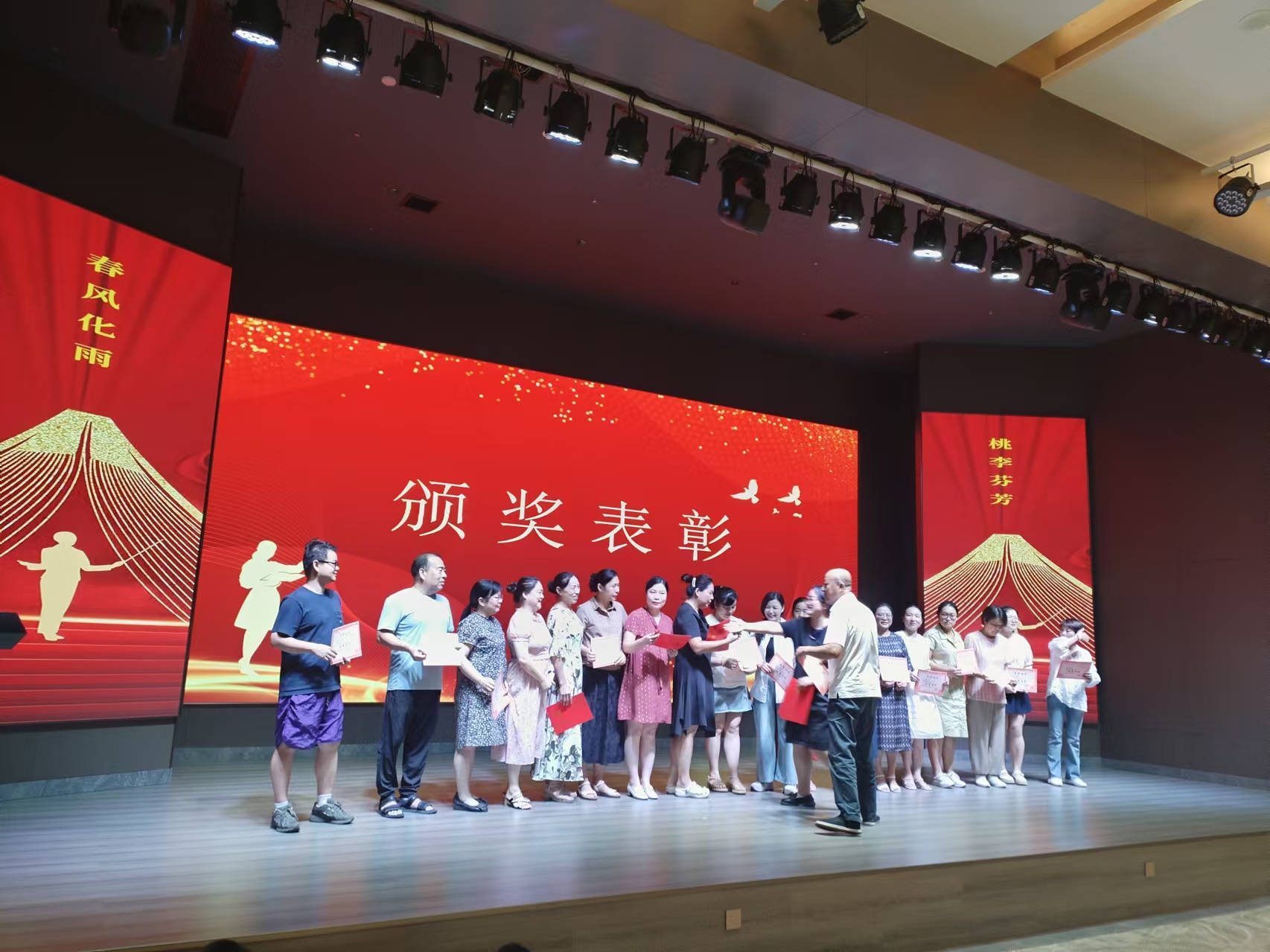 9月10日，曙光学校教师节文艺晚会在华体会官方网页版-华体会（中国）溢香园酒店举办
