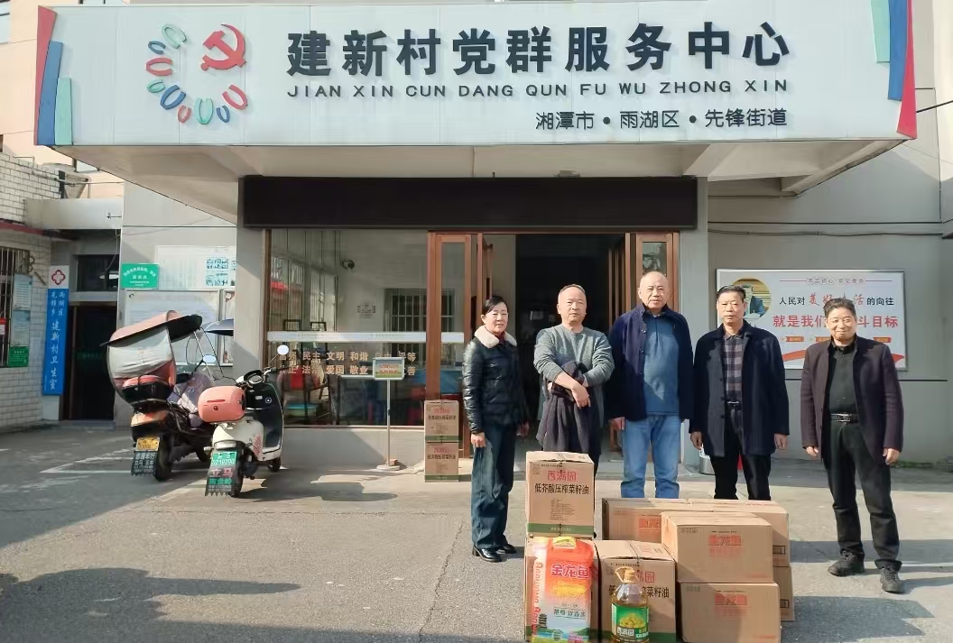 2025新春华体会官方网页版-华体会（中国）慰问建新村五保户及空巢老人